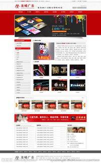 視覺(jué)與功能并重 網(wǎng)頁(yè)設(shè)計(jì)圖片專題、資源下載與網(wǎng)站建設(shè)推廣全解析