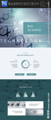 醫(yī)藥行業(yè)數(shù)字化轉(zhuǎn)型 專業(yè)網(wǎng)站建設(shè)、圖片設(shè)計(jì)與整合推廣策略