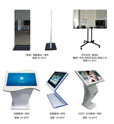 觸控產(chǎn)品 智能化時(shí)代的首選交互媒介