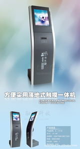 觸控技術(shù)產(chǎn)品概覽 探索人機(jī)交互的新篇章（第74頁(yè)精選）